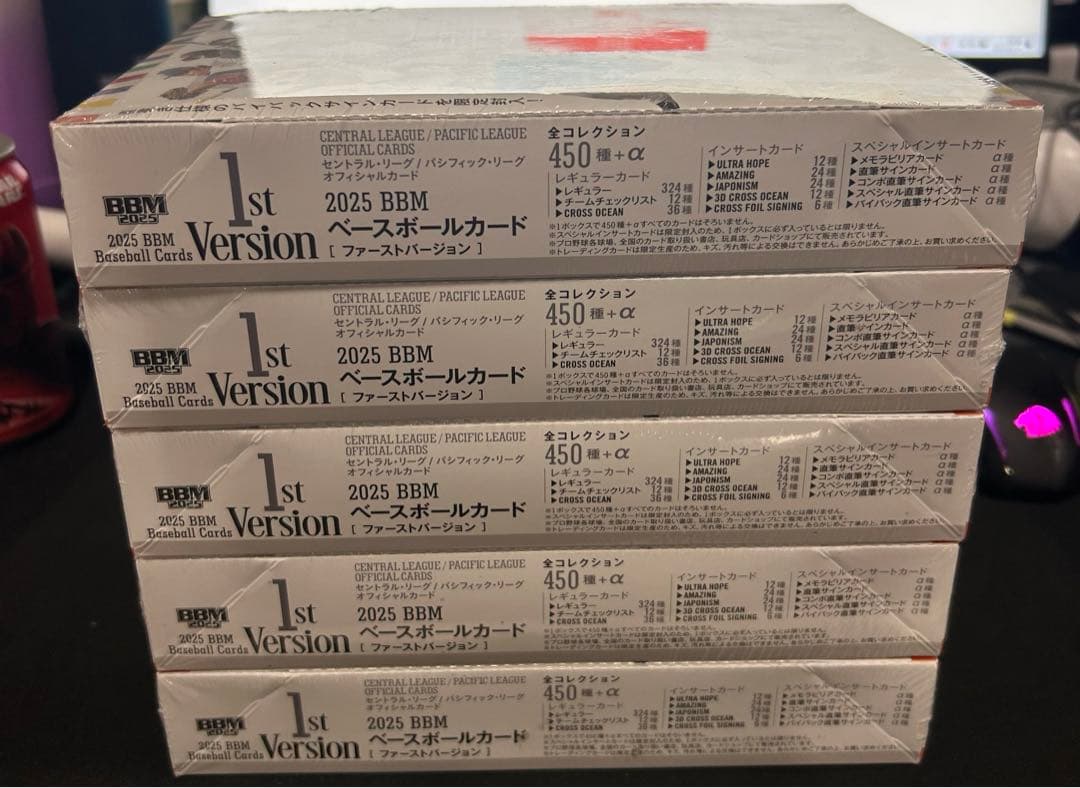 2025BBMベースボールカードファーストバージョン5ボックス【新品未開封】