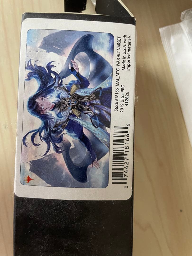 覆いを割く者、ナーセット 灯争大戦プレイマット 未開封新品