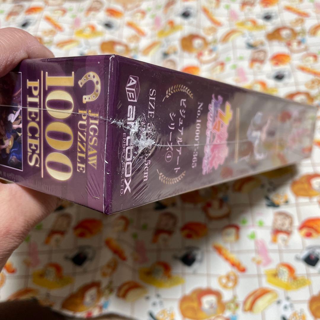 ウマ娘　パズル 1000ピース新品・未開封品