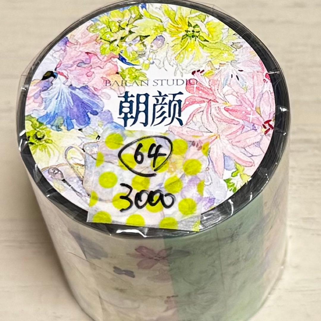 セール64 海外 PETテープ マスキングテープ