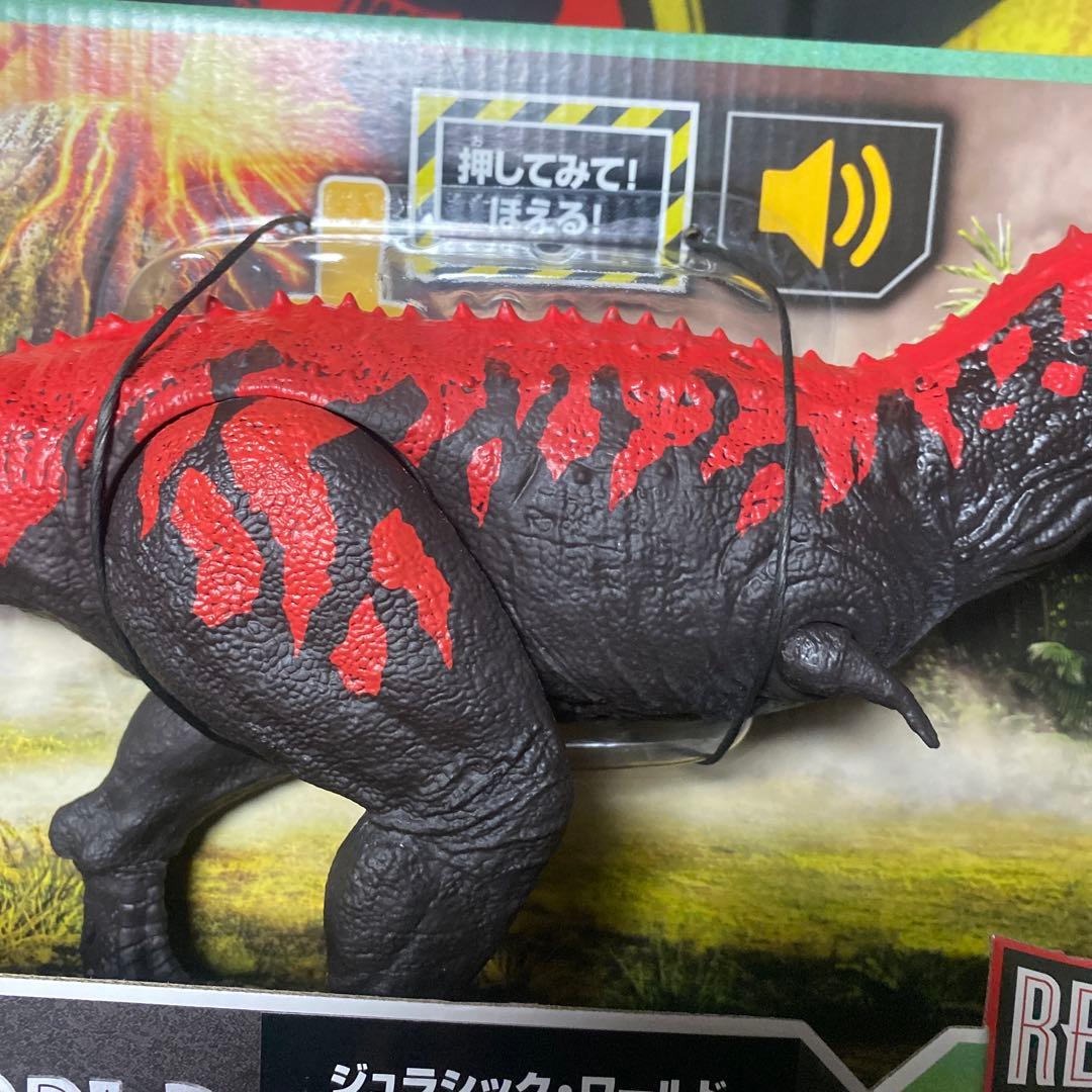 ジュラシックワールド マテル カルノタウルス フィギュア MINIS セット