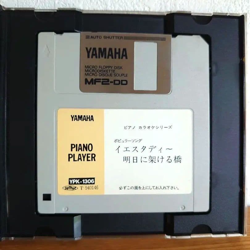 『イエスタデイ〜明日に架ける橋』 ビートルズ　サイモン&ガーファンクル　フロッピ