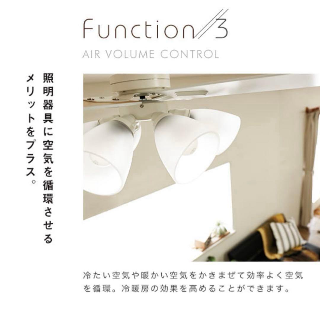 【栗ちゃん】シーリングファンライト 6灯 ホワイト・ナチュラル