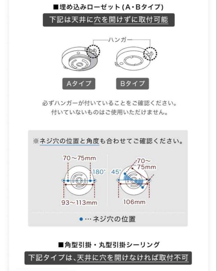 【栗ちゃん】シーリングファンライト 6灯 ホワイト・ナチュラル