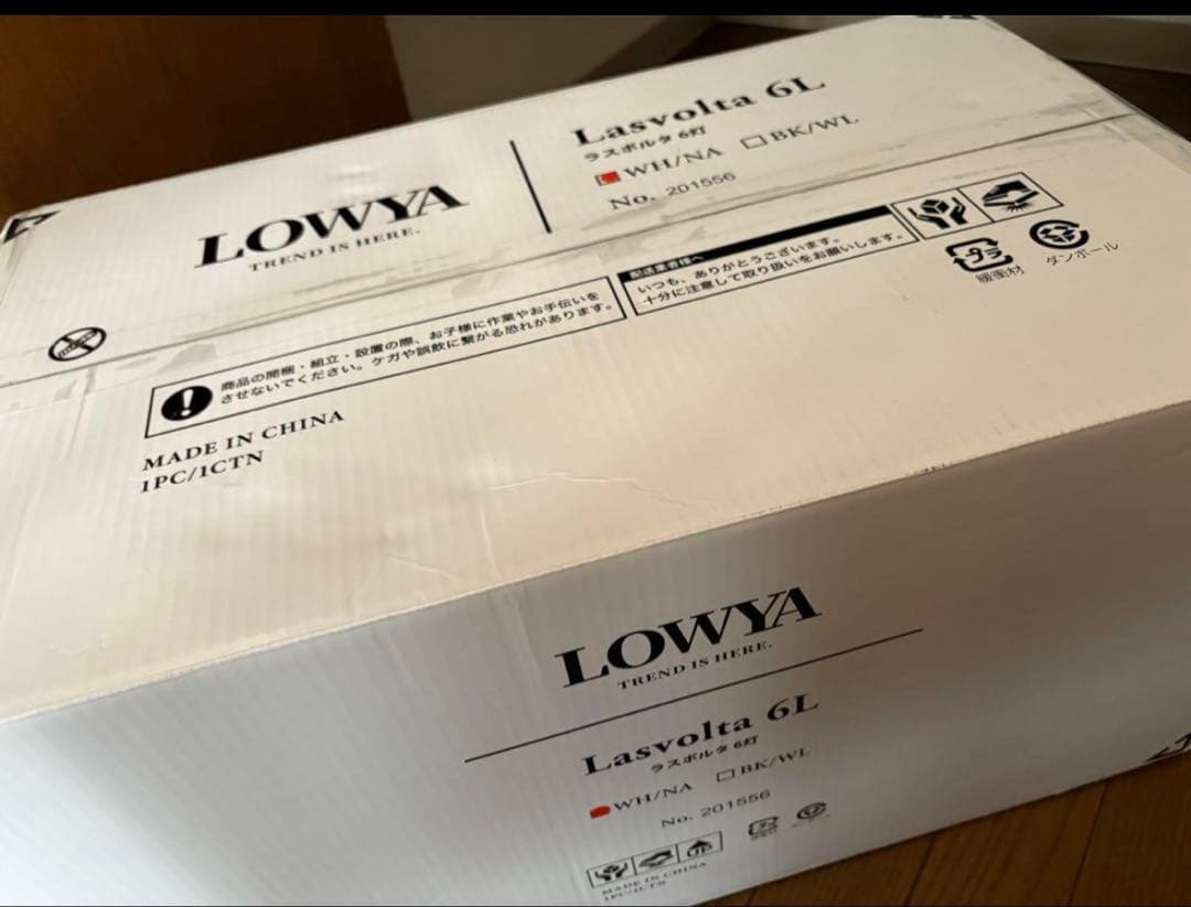 【栗ちゃん】シーリングファンライト 6灯 ホワイト・ナチュラル