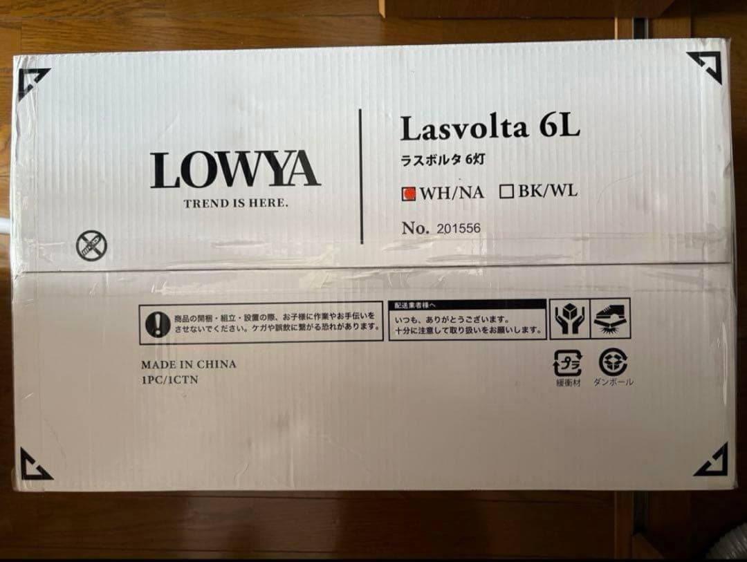 【栗ちゃん】シーリングファンライト 6灯 ホワイト・ナチュラル