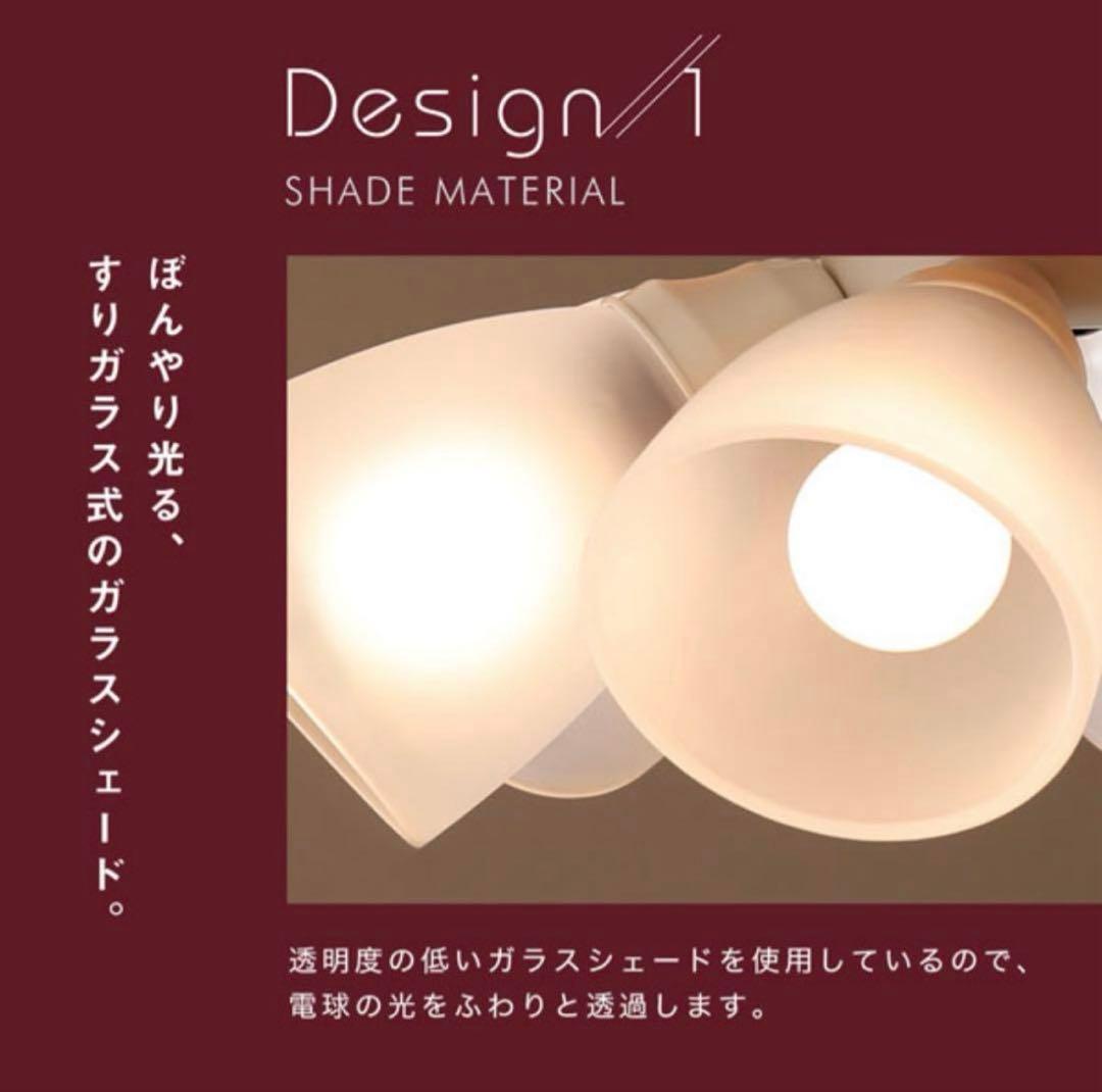 【栗ちゃん】シーリングファンライト 6灯 ホワイト・ナチュラル