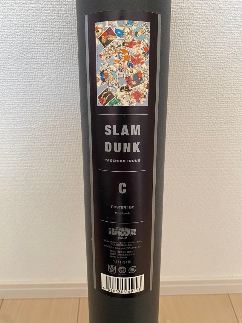 【激レア】スラムダンク　SLAMDUNK ポスター　ジャンプ展　Cタイプ