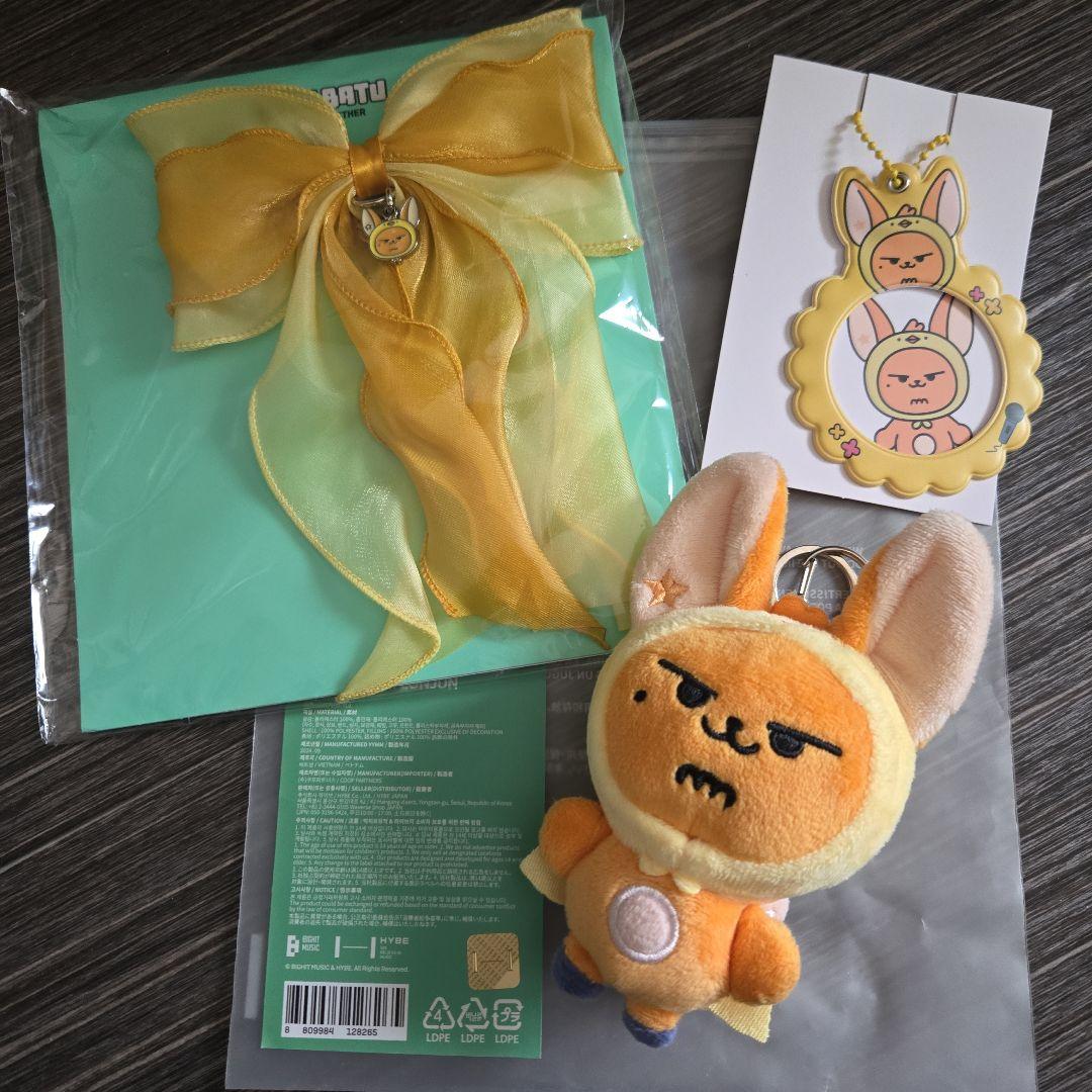 txt プルバトゥ ファンチュン セット