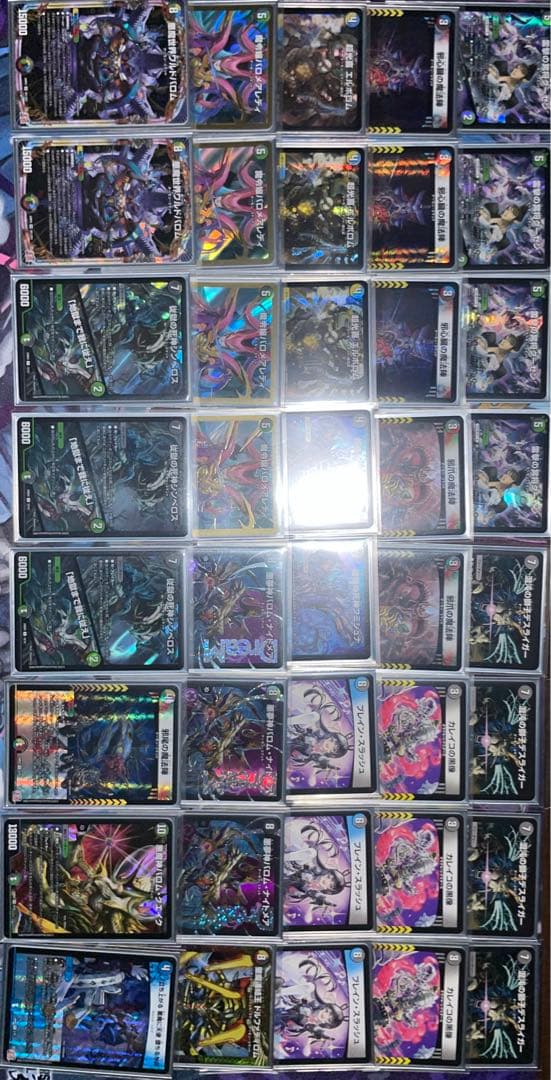 全国大会2024日本一決定戦構築5Cバロム　5Cワルドバロム最安値ばなな