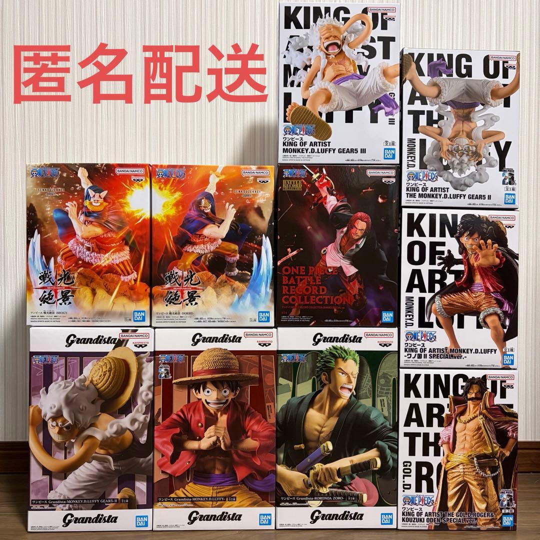 ワンピース　フィギュア　まとめ売り　10体セット