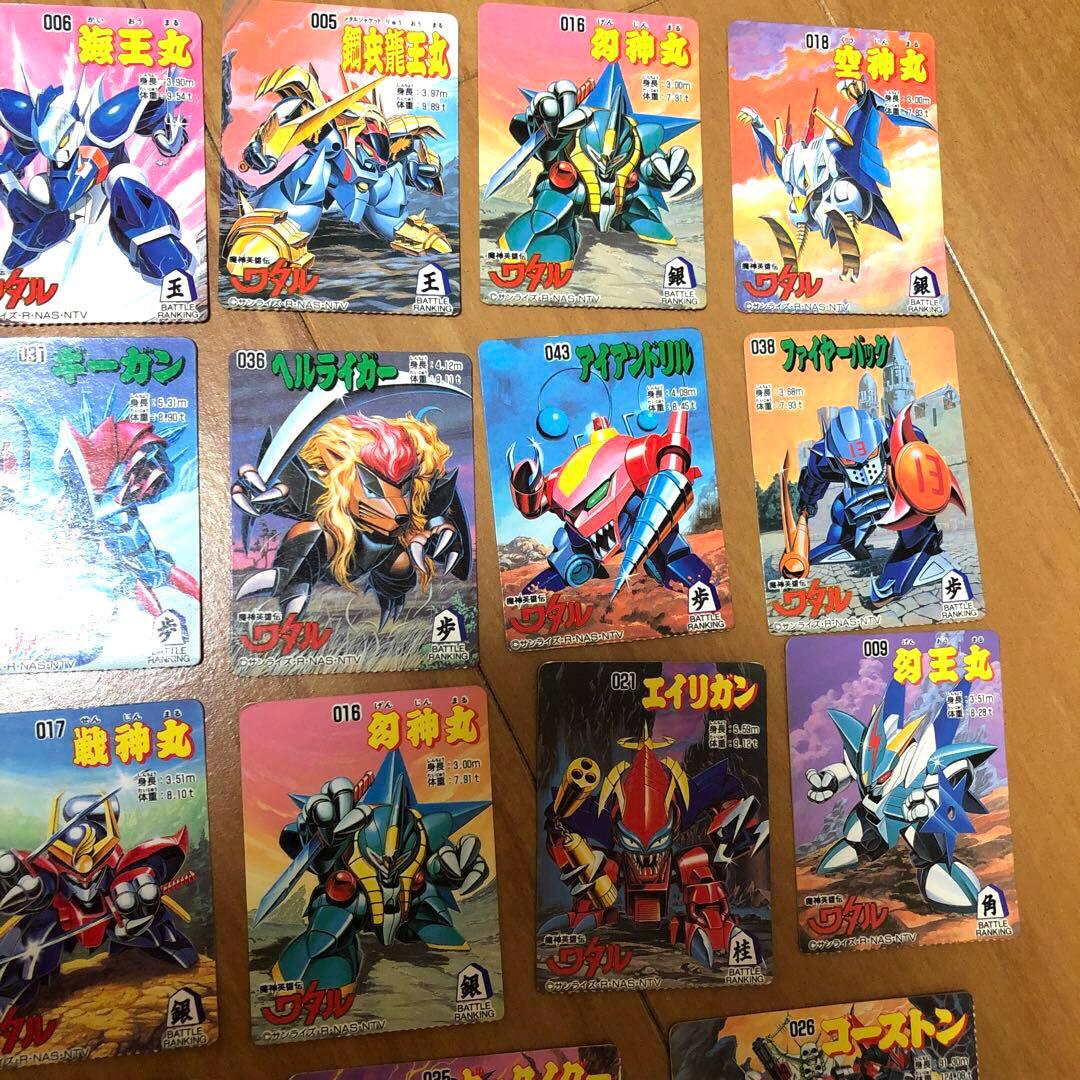 トイカード 魔神英雄伝ワタル ミニカード　キラ