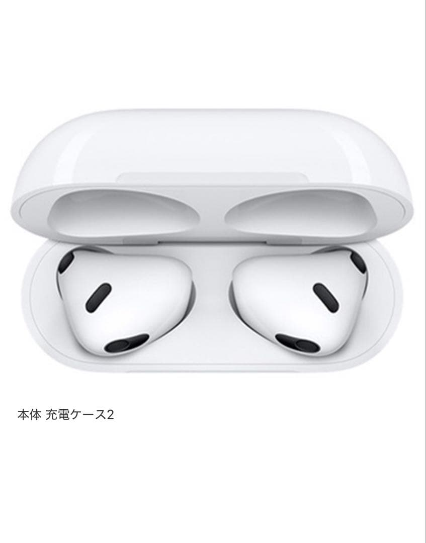 AirPods 本体 充電ケース付き