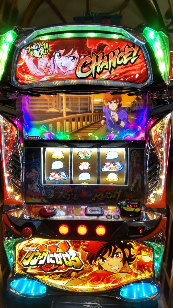 スマスロリングにかけろ