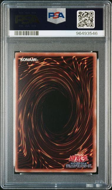 PSA10 ヂェミナイエルフ 25th QCSE クォーターセンチュリー