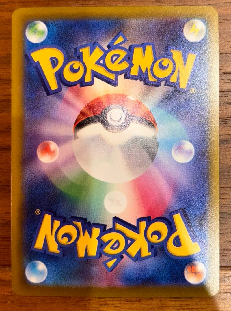 メガゲンガーex SAR ポケモンカード メガドリーム