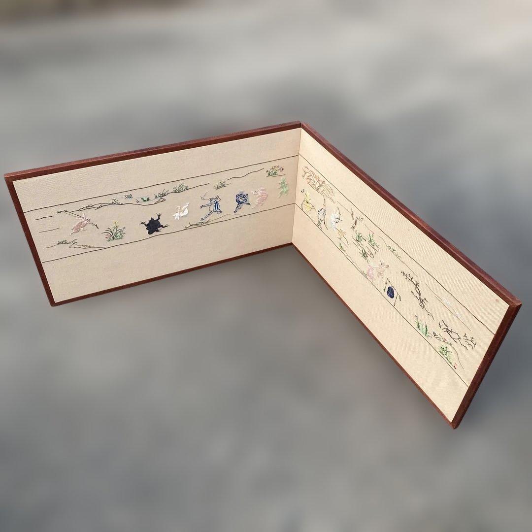 刺繍の動物　鳥獣戯画　風炉先屏風　茶道具