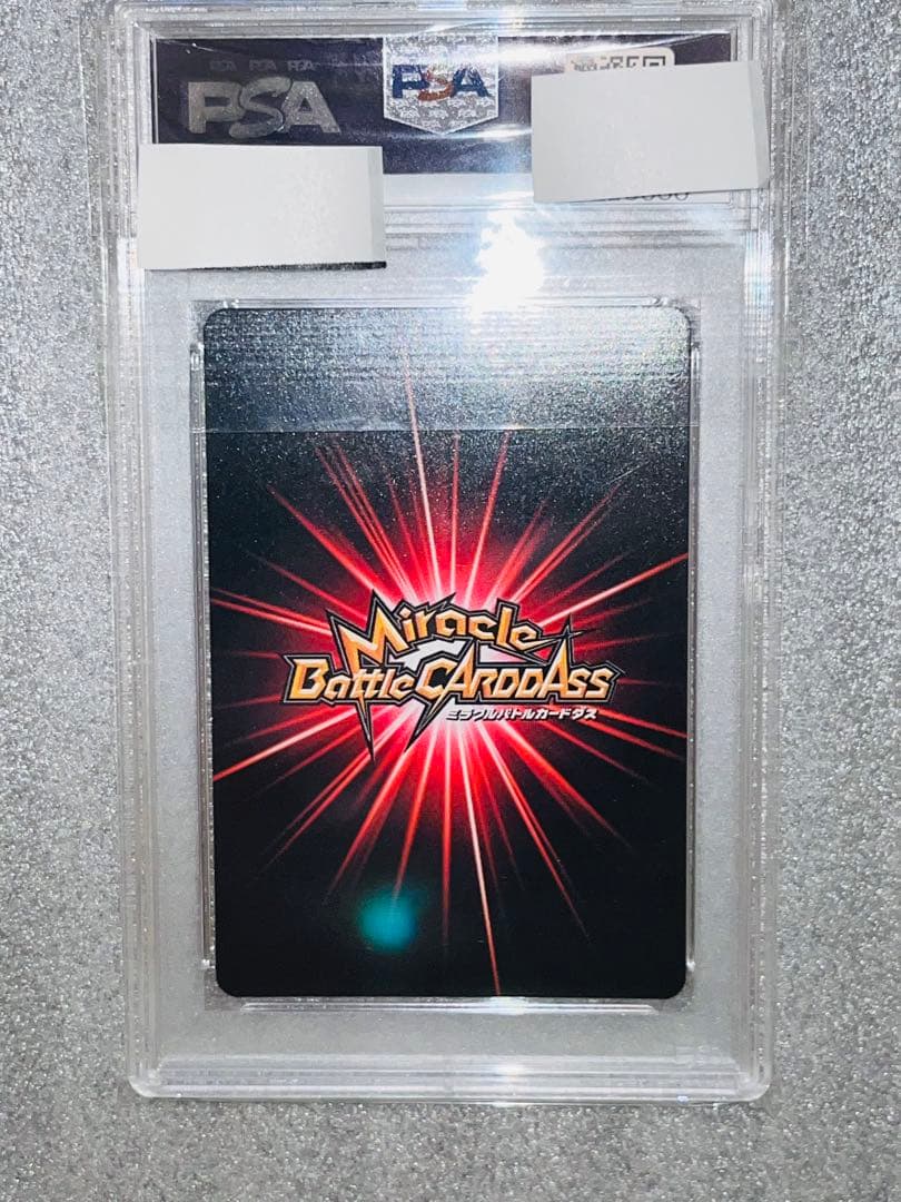 ミラバト ハンコック PSA9 OP12