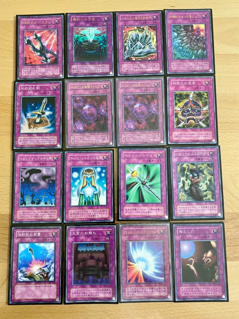 遊戯王 遊戯王カード デッキ 引退品 #遊戯王カード セール