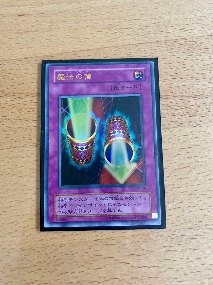 遊戯王 遊戯王カード デッキ 引退品 #遊戯王カード セール