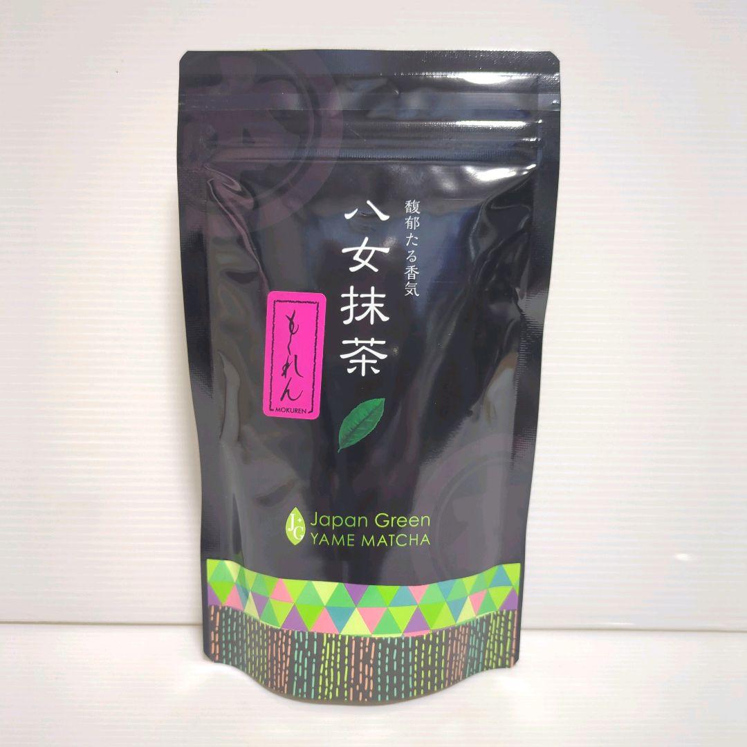 【新品】星野製茶園 八女抹茶 もくれん 100g×2袋 業務用 大容量 送料無料