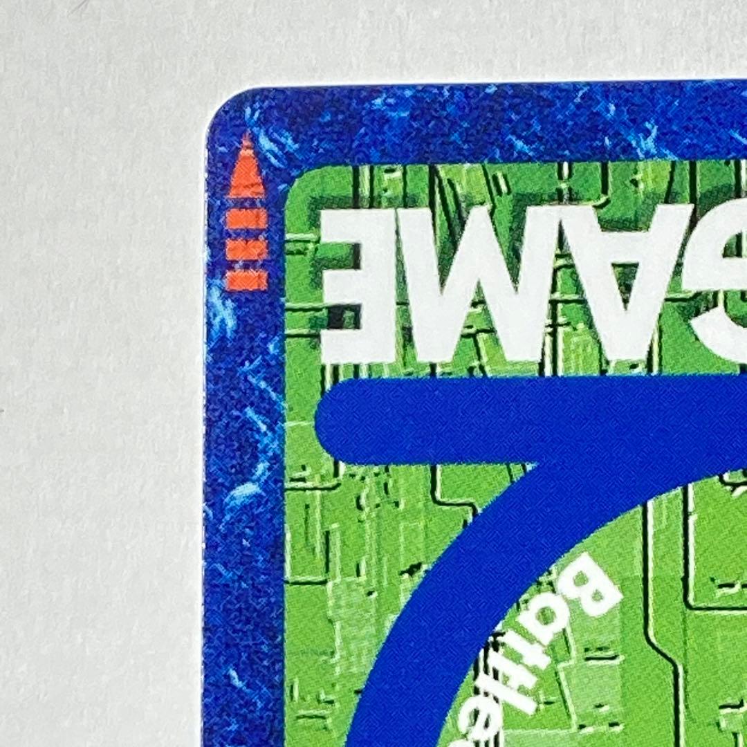 旧デジカ【Bo-1058 ベルゼブモンブラストモード】2013【oka】