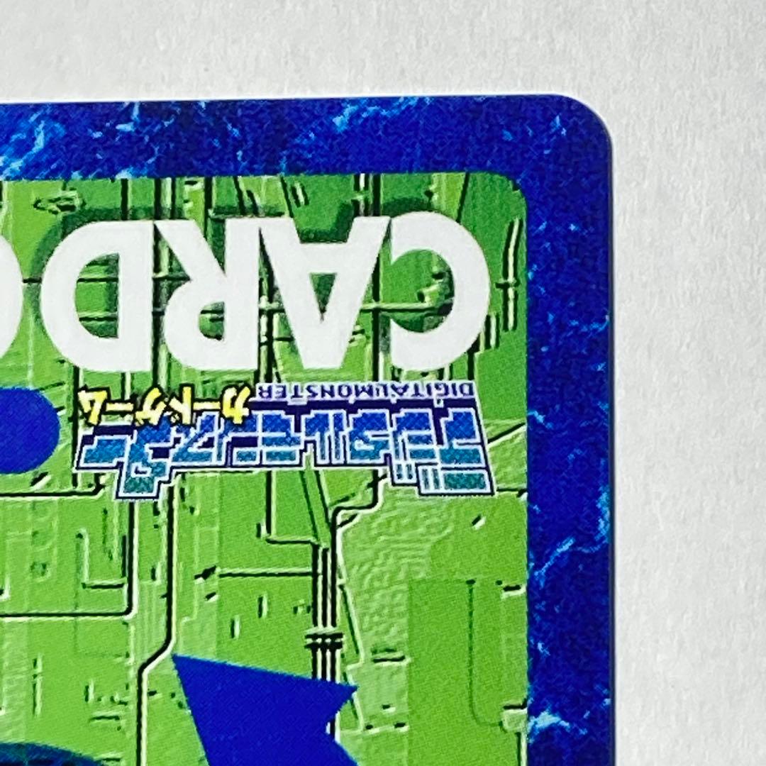 旧デジカ【Bo-1058 ベルゼブモンブラストモード】2013【oka】