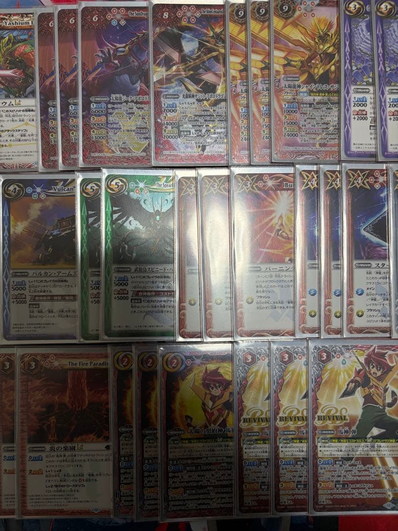 【最終値下げ】バトスピ 馬神弾 赤神星 デッキ