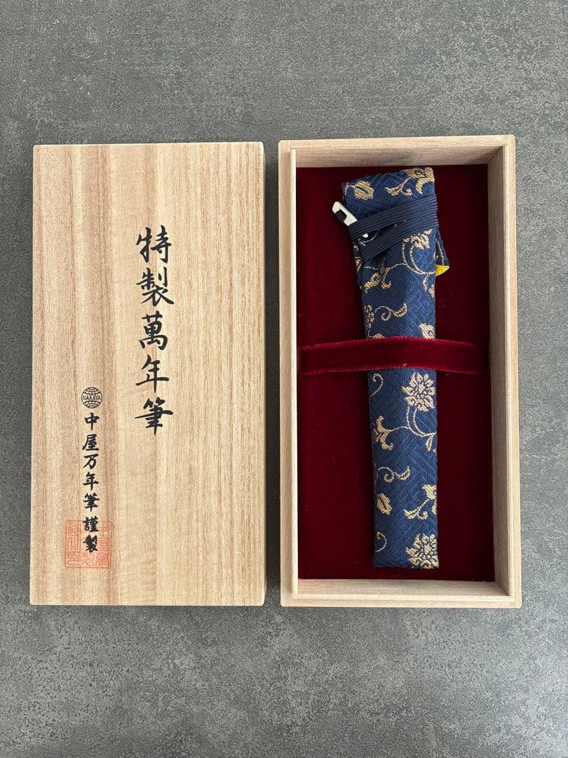 中屋万年筆 細軟 筆記確認済み