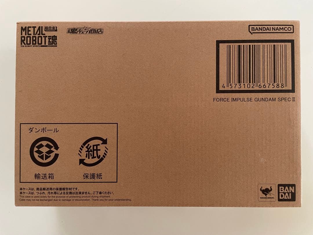 超合金L ROBOT 魂　フォースインパルスガンダムSpecⅡ 未開封