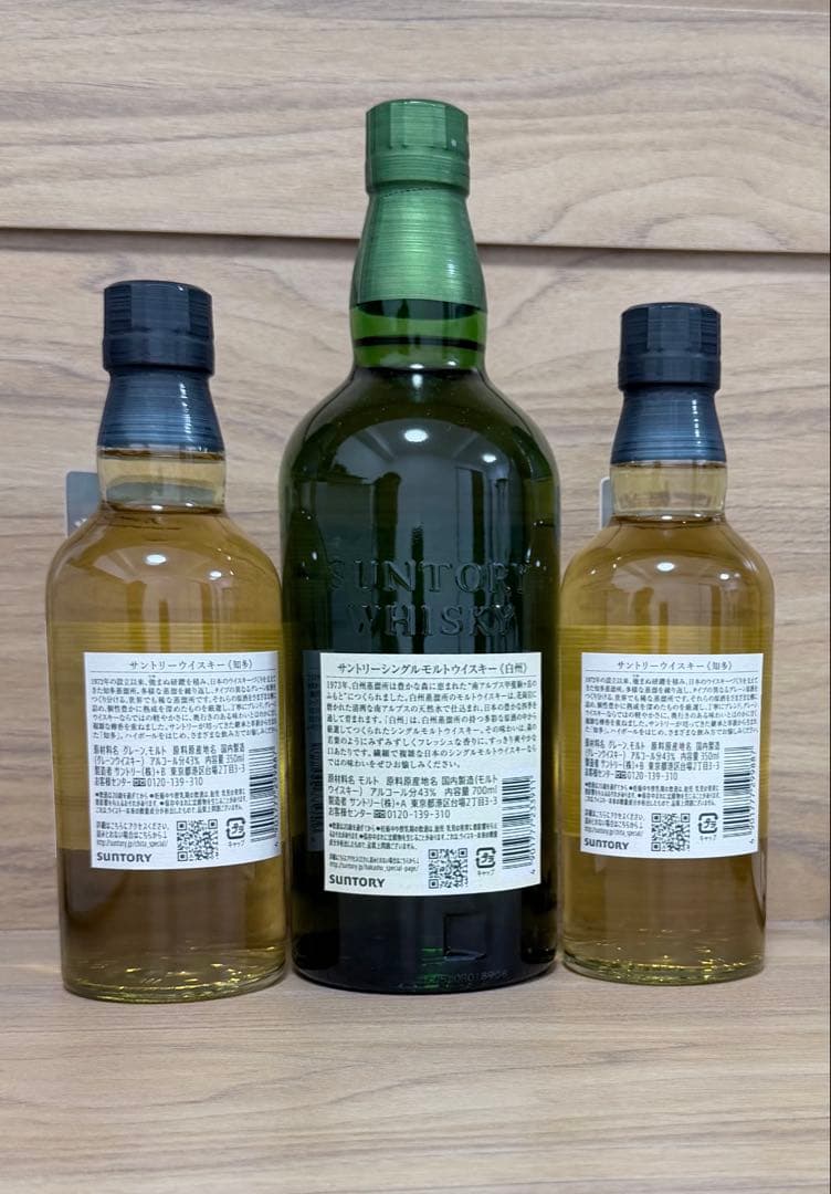 サントリーシングルモルトウイスキー　白州　700ml