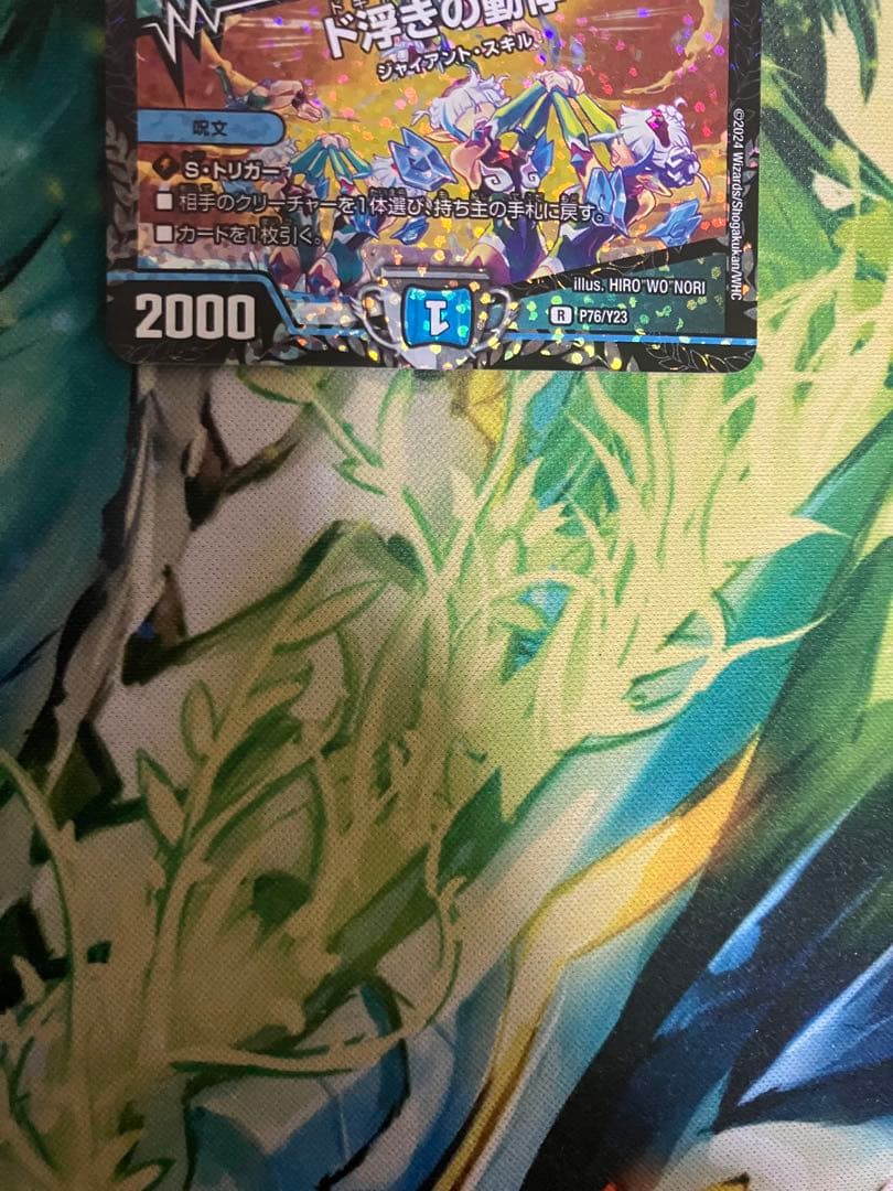 同期の妖精/ドキドキスパイラル　CSプロモ