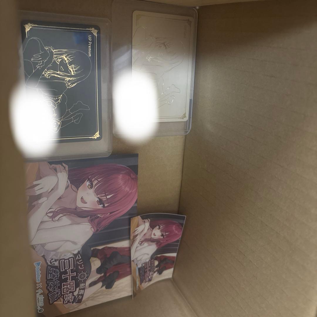 宝鐘マリン こころ整体院