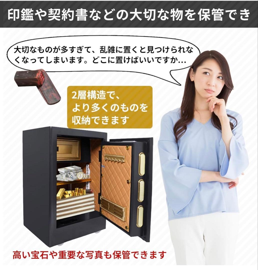 【美品】　金庫大型 48L 指紋認証 家庭用人気 アラーム機能付　引き取り