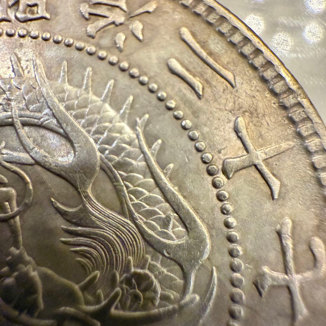 一圓　一円銀貨　明治27年　古銭