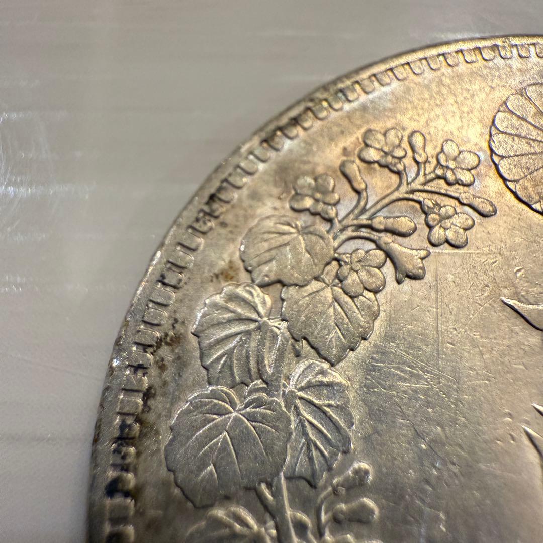 一圓　一円銀貨　明治27年　古銭