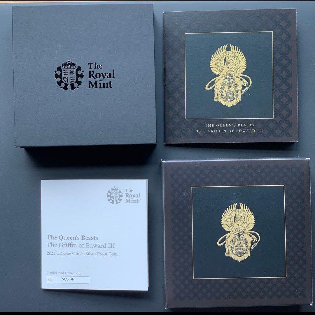 2021 グリフィン オブ エドワードIII 1オンス 純銀貨クイーンズビースト