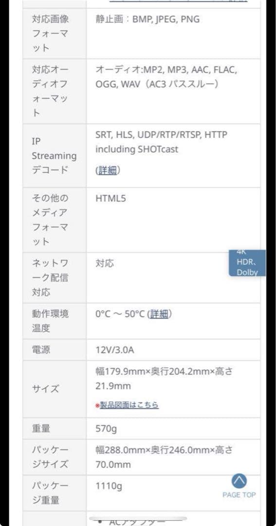 BrightSign XT244 デジタルサイネージプレーヤー 4K USED