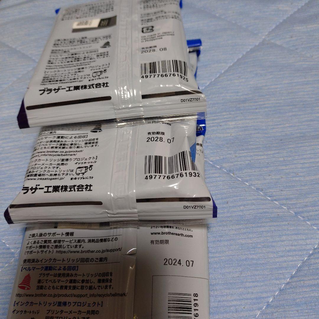 Brother ブラザーLC3119-4PK(4パック純正)