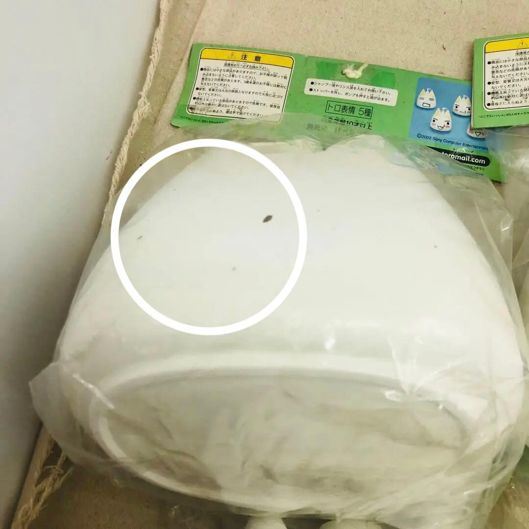 激レア★2002年製 どこでもいっしょ トロシャンプーボトル 全5種コンプリート