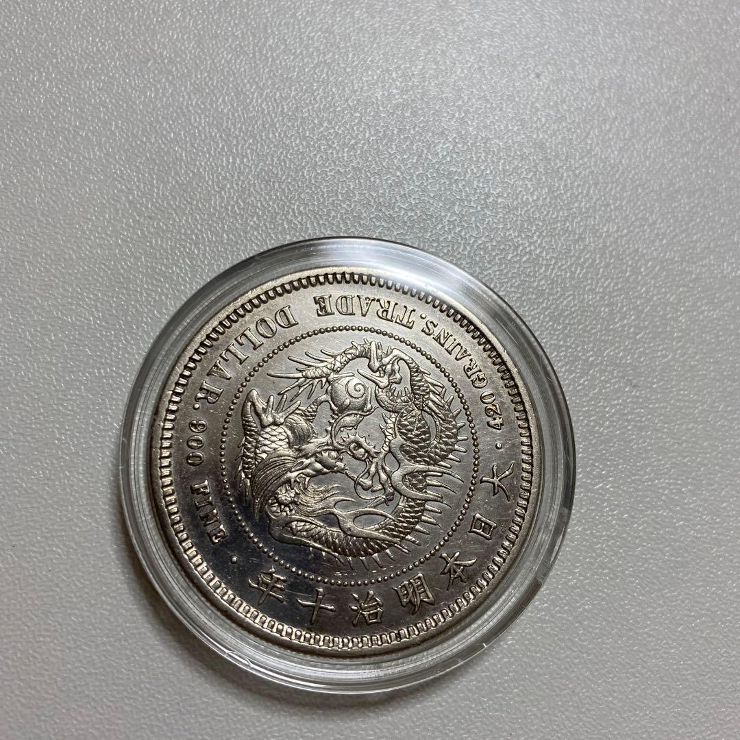 【貿易銀】明治10年銘/荘印/対称脈/日本貨幣商協同組合鑑定書付【幻の銀貨】