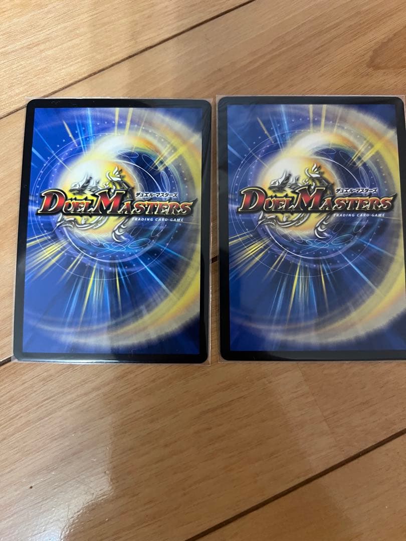 轟く邪道　レッドゾーン