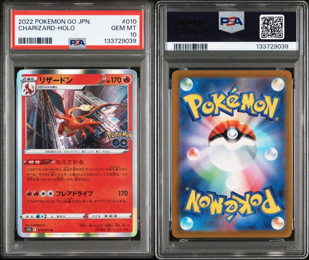 ★大注目★ PSA10 3連番　御三家　フシギバナ リザードン カメックス