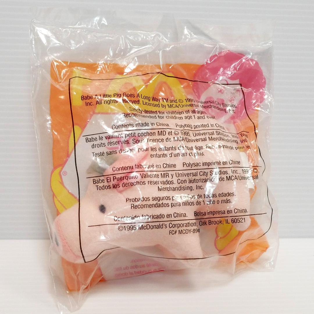 映画「ベイブ」マクドナルド　ハッピーセット（1995年）７種