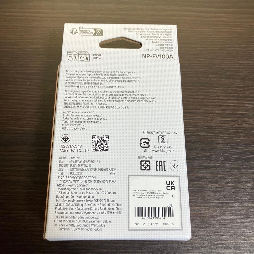 SONY NP-FV100A ビデオカメラ バッテリー