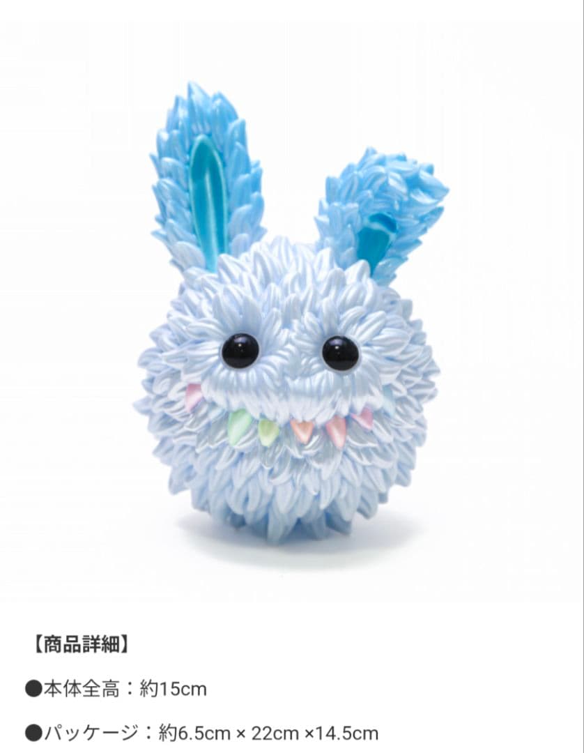 INSTINCTOY　当選品　Flappy \