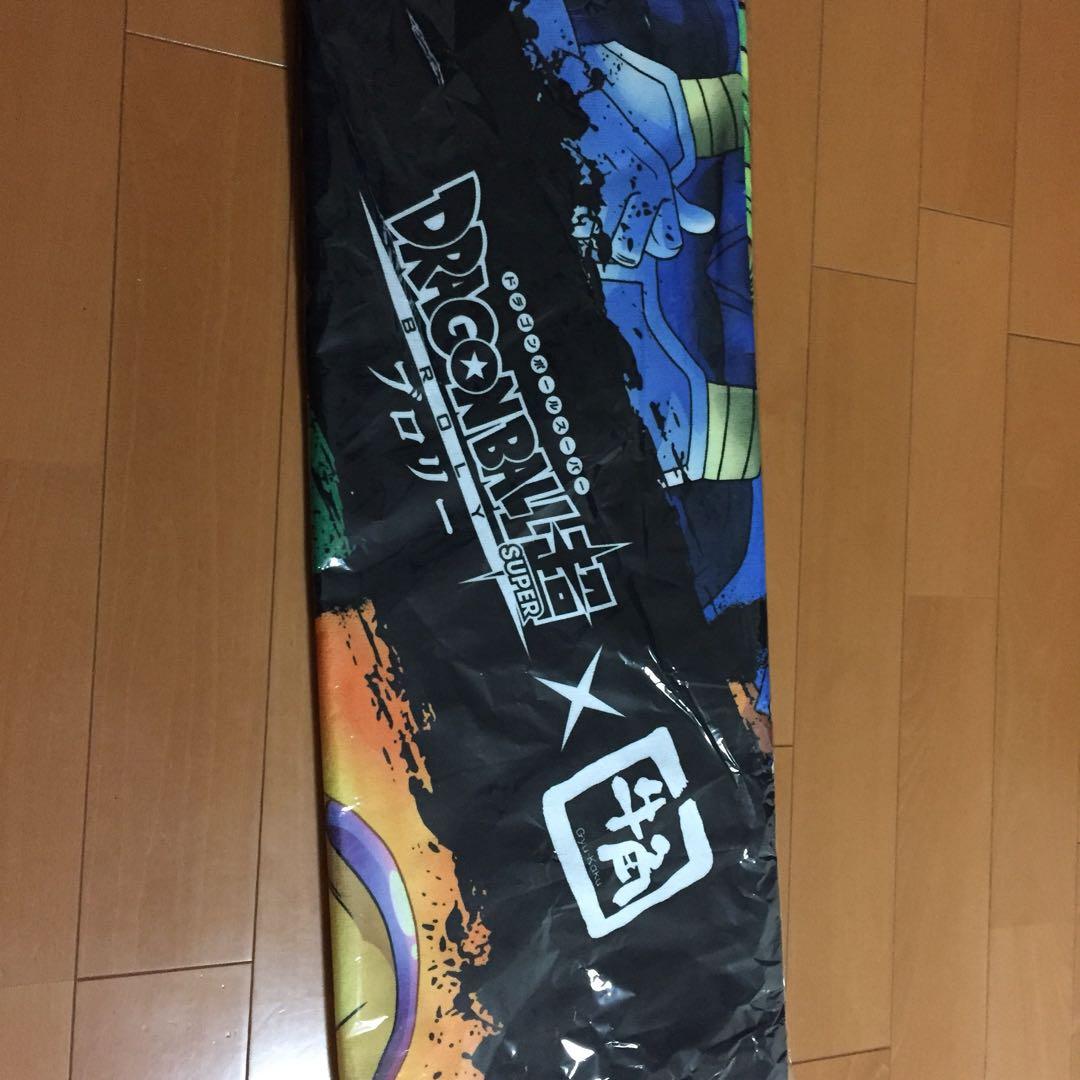 ドラゴンボール 牛角限定書き起こしデザイン BIGタオル