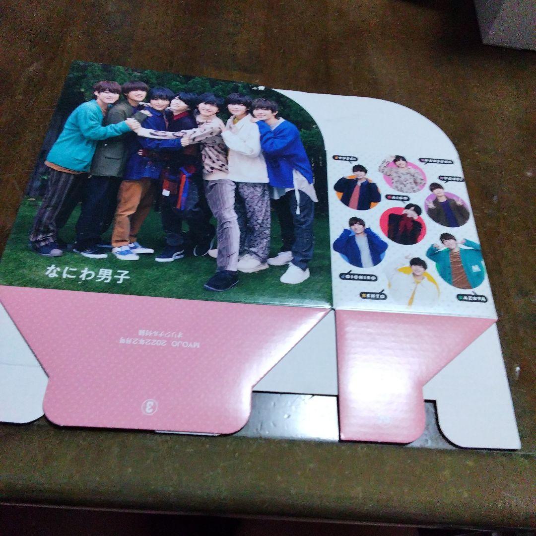 超国民的アイドルなにわ男子