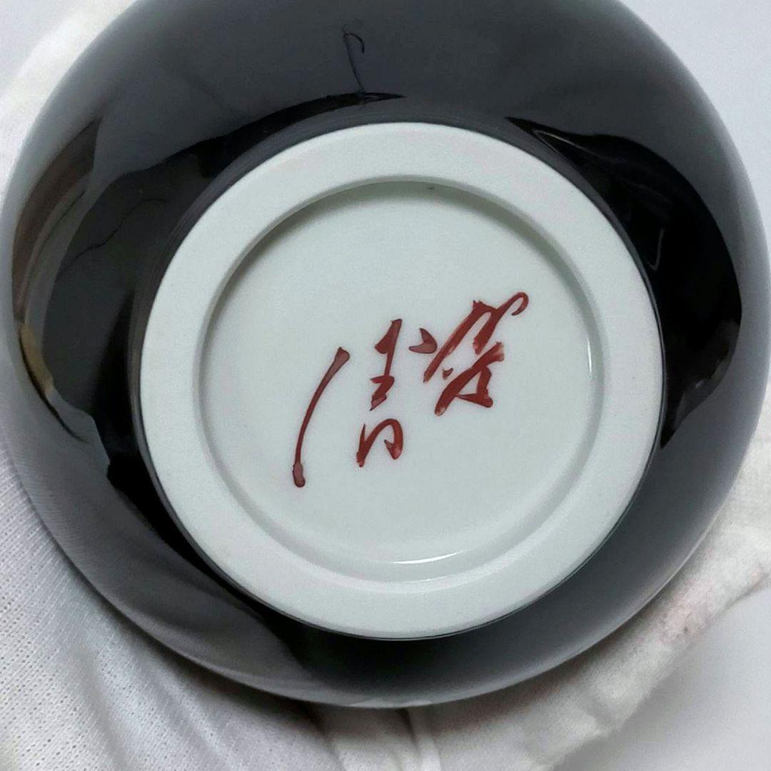 人間国宝 九谷焼 徳田八十吉 花生 柳雨軒 三代徳田八十吉（正彦） 碧明釉