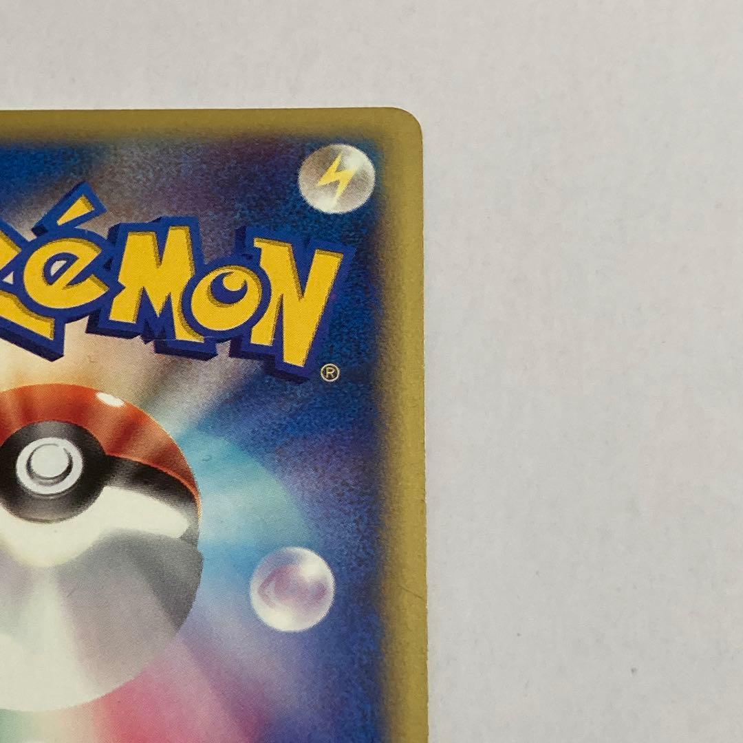 カリンのバンギラス ★ ポケモンカード★VS 090/141